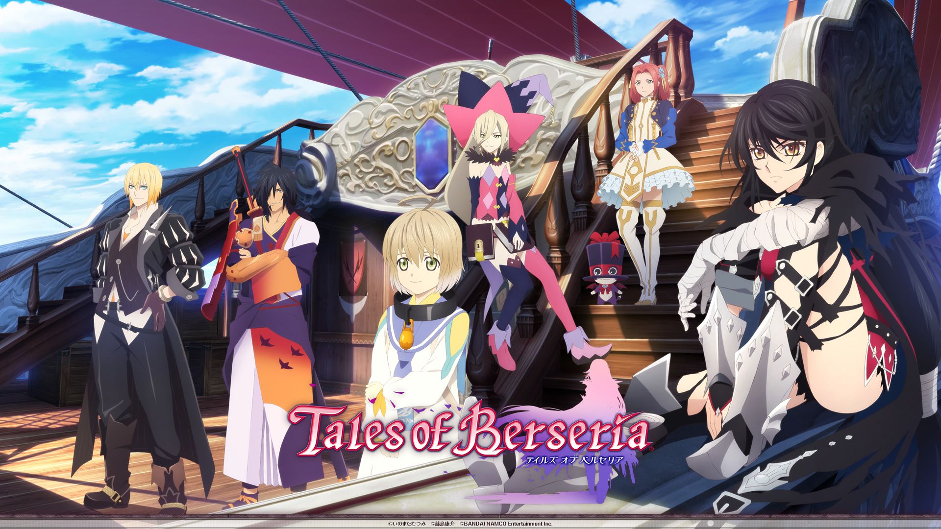 Tales of Berseria - Full Party Cast